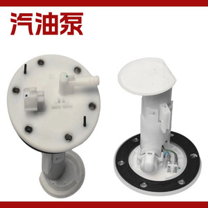 适用于三阳DRGBT158汽油泵总成