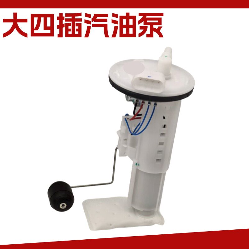 国电喷踏板/跨骑摩托车M1286NM燃油汽油泵马达电机油浮子滤网总成