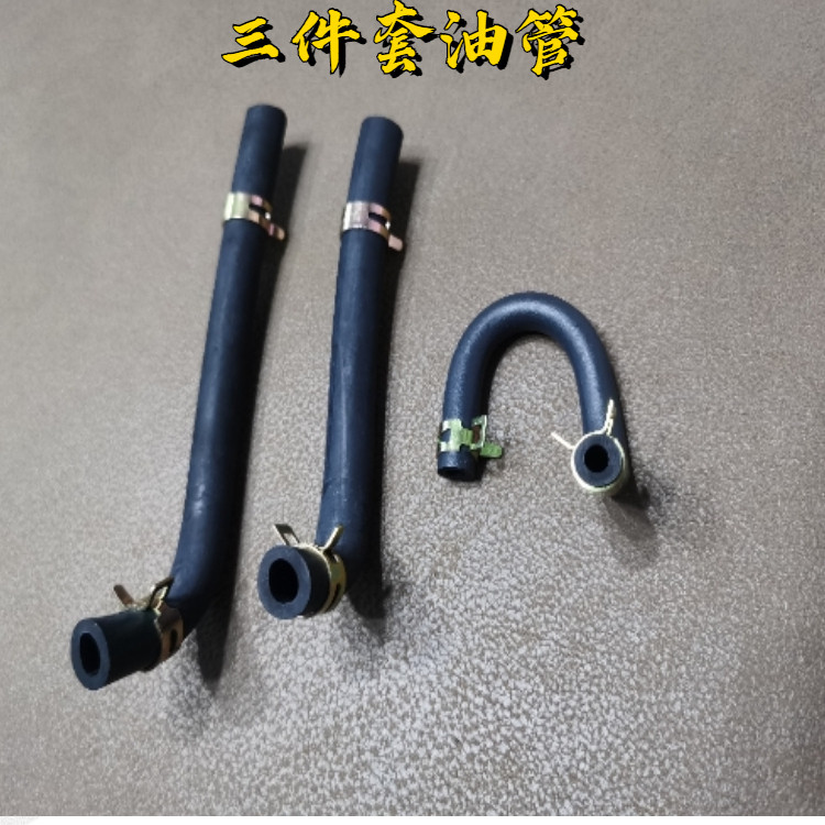 CG125/150国四电喷摩托车高压油管福爱系统油箱开关输油管供油管