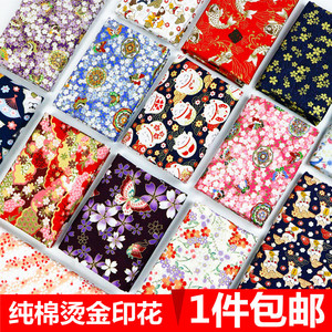纯棉印花布料和风烫金DIY布艺