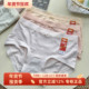 10A抗菌保暖无痕裤 彩田25年秋冬磨毛女士内裤 中腰柔软舒适三角裤