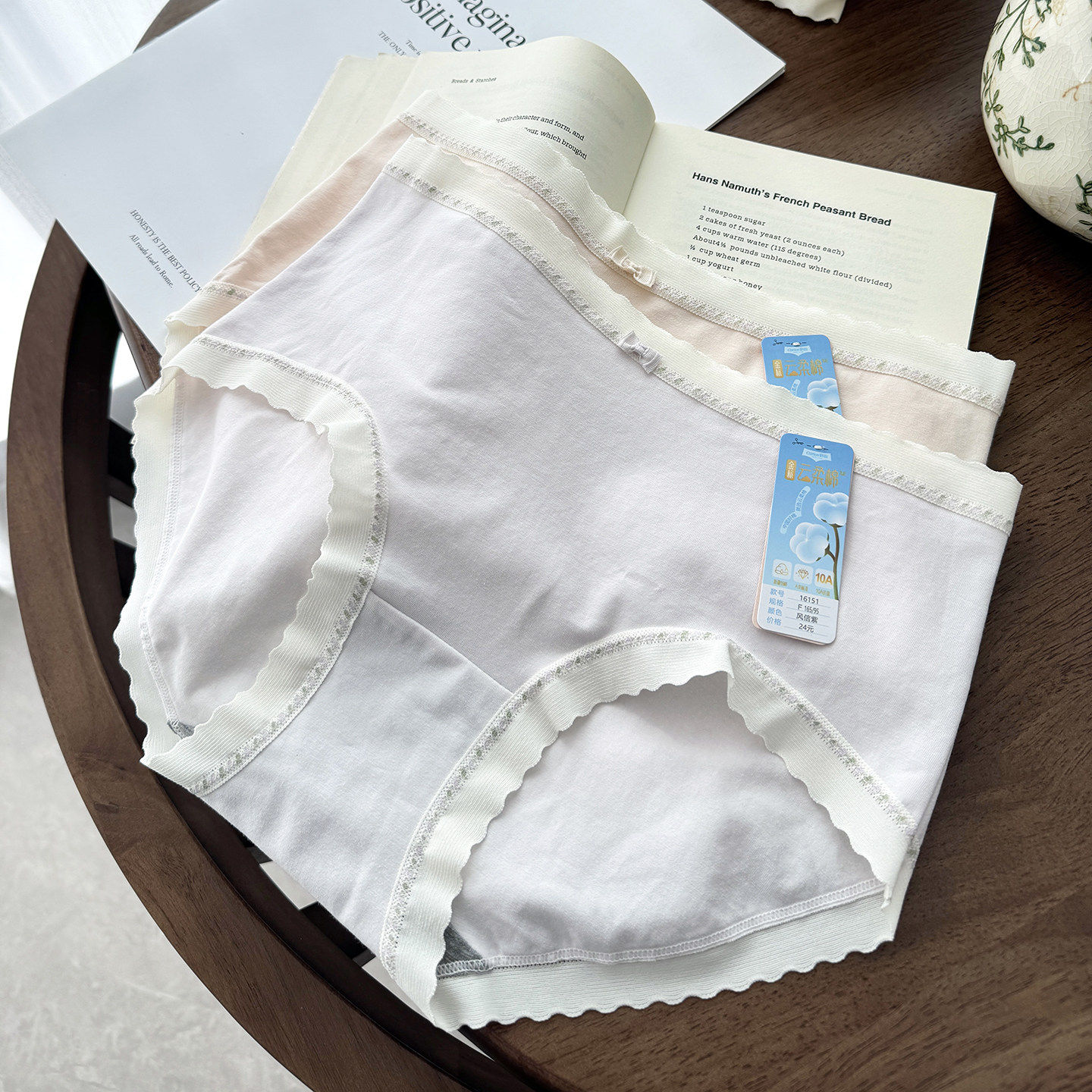 新疆云柔棉~彩田内裤女式中腰A类纯棉三角裤少女蕾丝边柔软透气