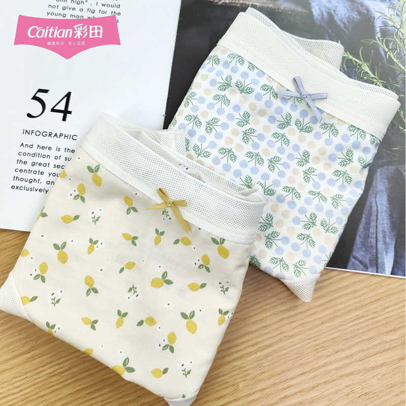 彩田莫代尔中腰少女内裤