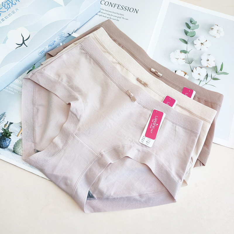花仙子内裤女全棉中腰21653简约纯色女生纯棉无痕石墨烯短裤21655,女士内衣/男士内衣/家居服,女三角裤,淘宝优惠券,粉丝福利购,淘宝优惠卷