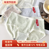 彩田内裤 10A抗菌三角裤 女25年秋冬新款 中腰棉莫印花甜妹少女短裤