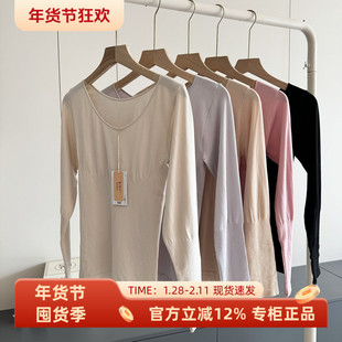 塞德纳超薄竹纤维棉保暖内衣女圆领修身不勒弹力打底衫无缝秋衣裤