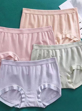 塞德纳6926莫代尔无缝大红内裤女舒适无痕纯色中腰包臀短裤高弹力