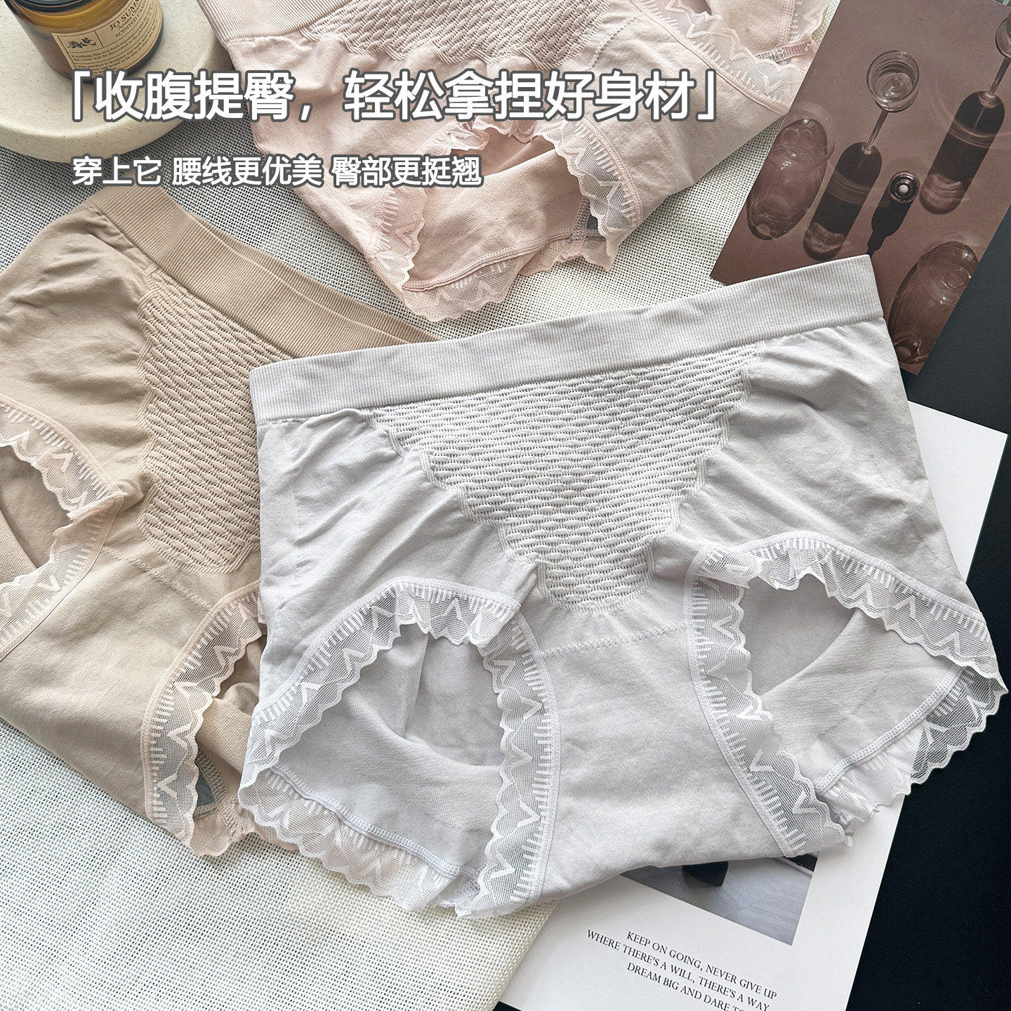 轻塑裤~2条中腰收腹提臀美体塑身内裤女士无缝蕾丝边紧致蜂窝抗菌图片