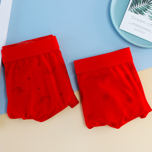 头 四角短裤 本命年红内裤 男莫代尔棉柔软青年结婚大红色鸿运平角裤