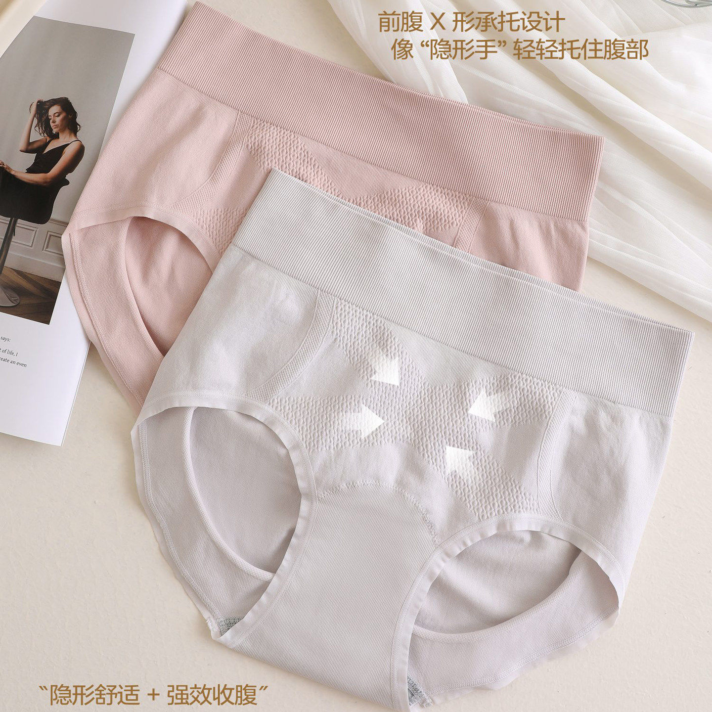 彩田内裤女士中腰轻压收腹提臀裤无缝短裤石墨烯抗菌棉裆三角裤衩