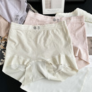 超柔软包臀无痕平角裤 女中高腰春夏薄款 莫代尔无缝内裤 专柜同款