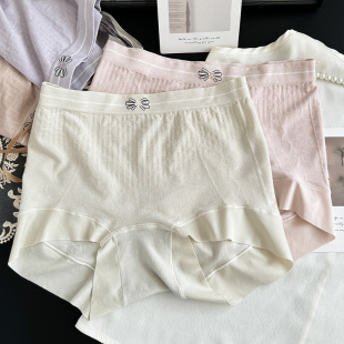 超柔软包臀无痕平角裤 女中高腰春夏薄款 莫代尔无缝内裤 专柜同款
