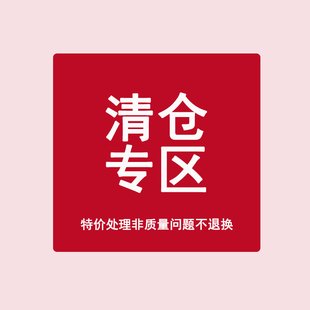 清仓价~彩田/花仙子内裤女 孤品捡漏