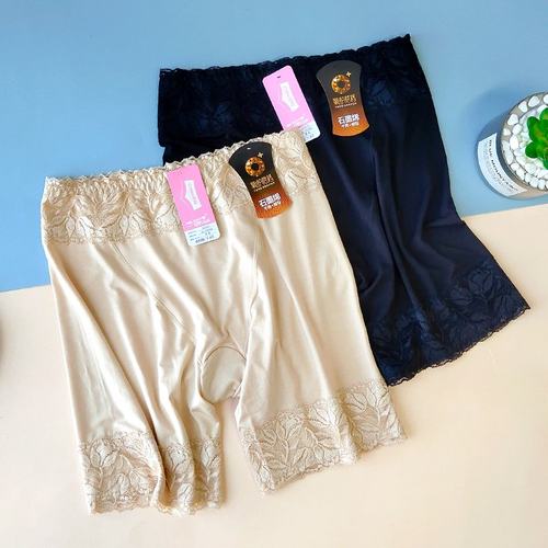 1-2条彩田防走光高腰石墨烯安全