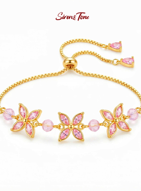 轻奢小众丁香四叶粉锆石手链女款