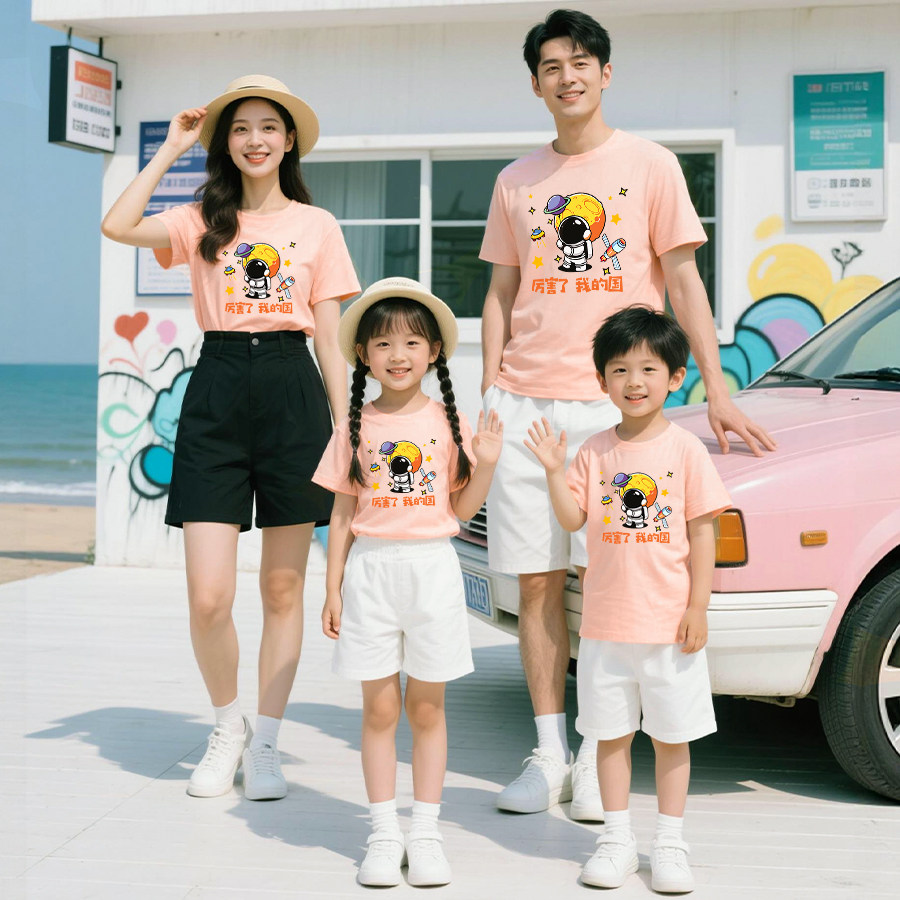 亲子装一家三口夏装2026新款校服/园服