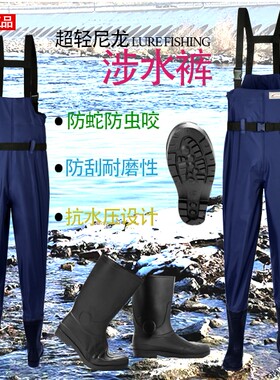日本尼龙正品涉水裤路亚钓鱼防水加厚防刺耐磨抗水压水靴裤