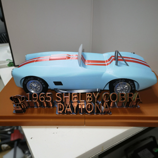 3D打印传奇赛车系列-1965款谢尔比眼镜蛇Cobra 427 1/18
