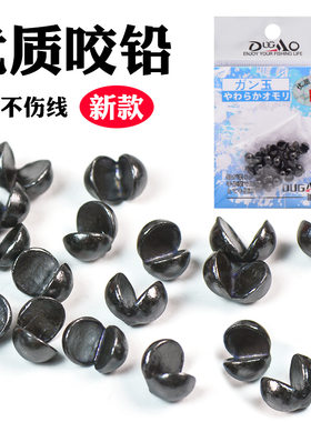 矶钓开口咬铅海钓铅坠筏钓配重微铅快速手捏夹铅路亚小配件不伤线