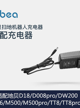地贝适用于系列吸尘器配件