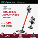地贝D008pro无线吸尘器家用小型强力大功率手持除螨吸尘器 Dibea