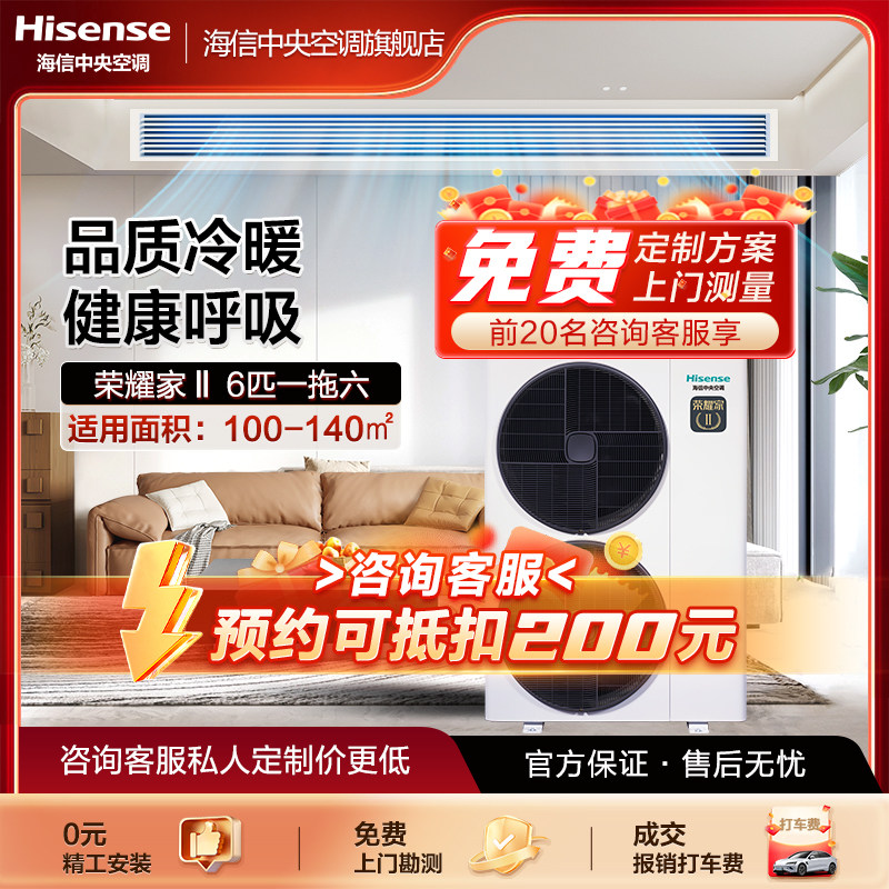 ��������յ���ҫ�Ң�6ƥһ�����յ����ö�������Ƶ��������ר������������6ƥһ���� �� 100-140�O �� ����յ�������  40127.05Ԫ