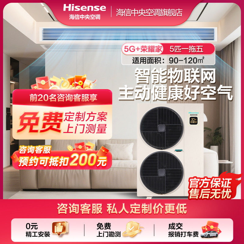 ��������յ�5G+��ҫ��ϵ�����������ܼ��ö�����һ����Ƶ5G+��ҫ��ϵ�� 5ƥһ����  40127.05Ԫ