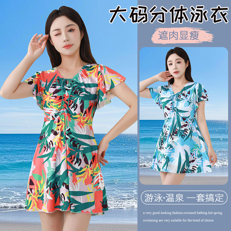 泳衣女款中老年保守遮肚显瘦加肥大码胖mm宽松分体妈妈温泉游泳装