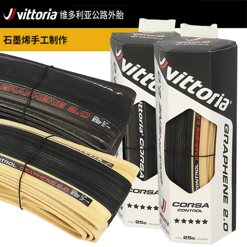 Виктория Корса Далее/Рубино/Заффиро шоссе лотал вака