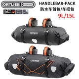 Германия Ortlieb руль на горных шоссе велосипеды велосипеды первые водонепроницаемы