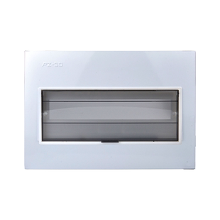 时尚款PZ30配电箱白色面板铁盖板箱盖子10/12/15/18/20回路单双排