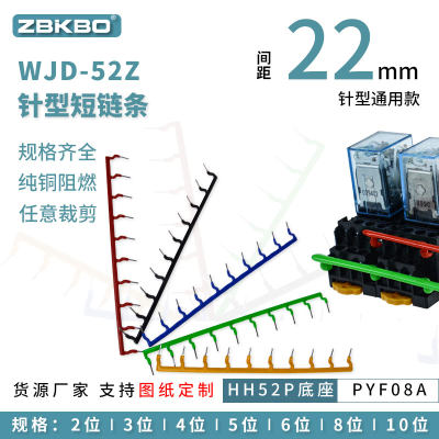 间距22hh52p中间继电器针型