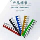 TB-2510 проводной терминал с коротким подключенным чипом 10-значной короткой придорожной подключаемой шорт-модуль 25A 25A 25A