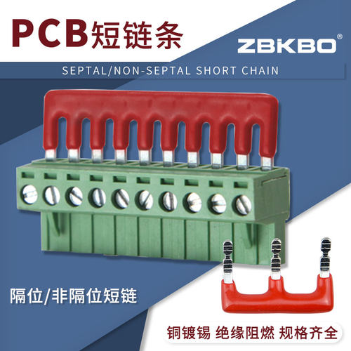 pcb短接条间距5毫米10mm线路板