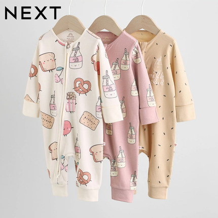 英国NEXT进口婴儿长袖连体衣新生家居爬服男女宝拉链奶瓶纯棉睡衣