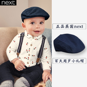英国NEXT现货婴儿百天纯棉抓周贝雷帽春秋款 男童周岁宝宝宴会礼帽