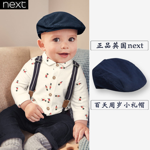 Next英国现货周岁宝宝宴会礼帽