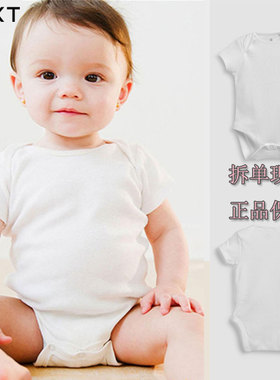 英国NEXT婴儿百日爬服新生包臀哈衣百天照周岁宝宝短袖纯棉包屁衣