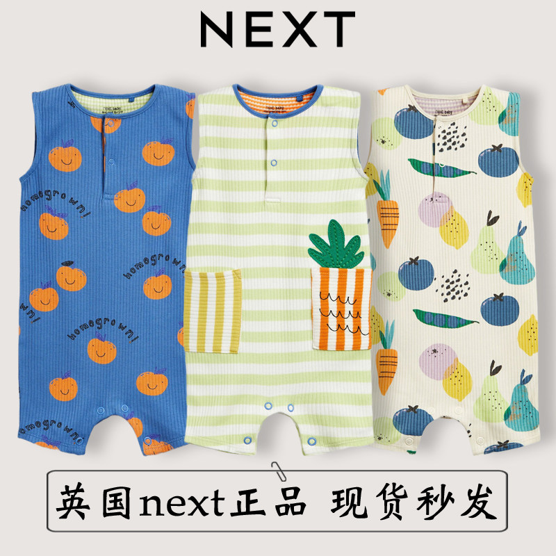 英国next婴儿无袖连身哈衣新生宝宝套头华夫压纹夏季蔬菜空调爬服