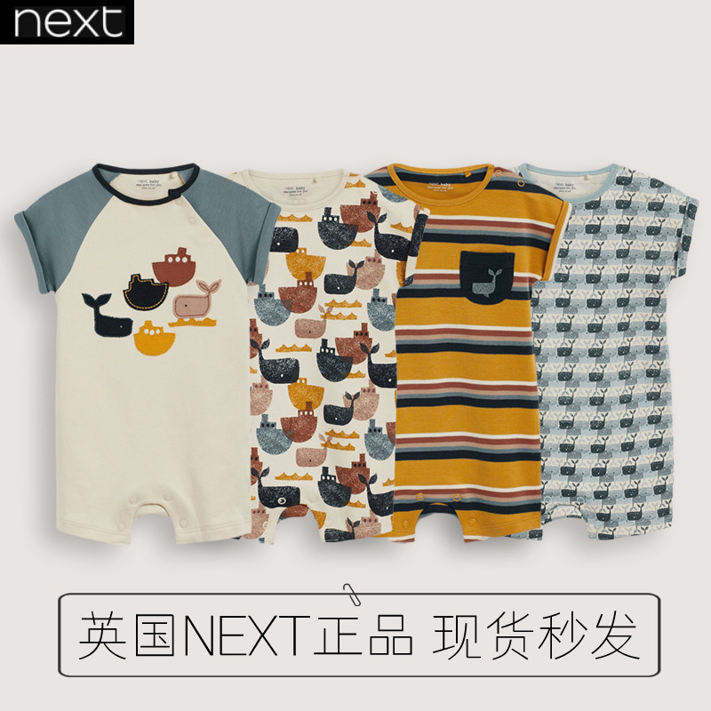 英国next婴儿夏季纯棉短袖连体宝宝6个月套头连身衣3新生男童爬服