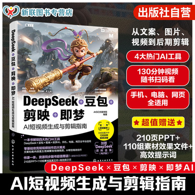 AIGC创作者提升创作效率质量教程