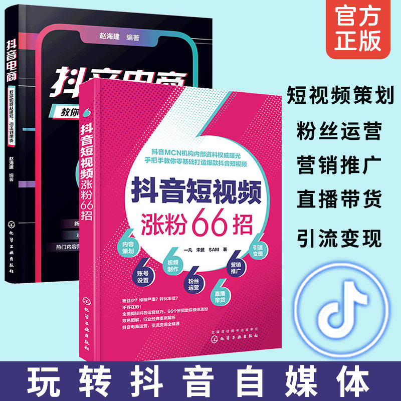 抖音app靠什么赚钱_抖音人怎么赚钱_抖音赚钱是真的吗