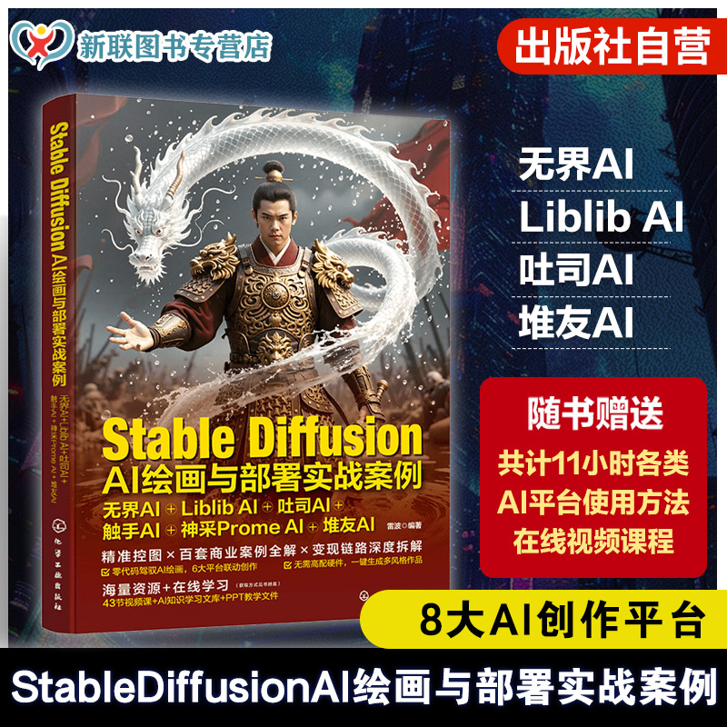 数字艺术多平台部署案例解析
