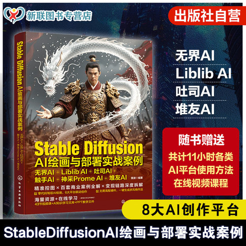 数字艺术多平台部署案例解析