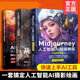 全3册 Midjourney 人工智能AI绘画摄影教程书 关键词prompt描述语技巧文案摄影电商广告stablediffusion AIGC绘画插图视频制作书籍