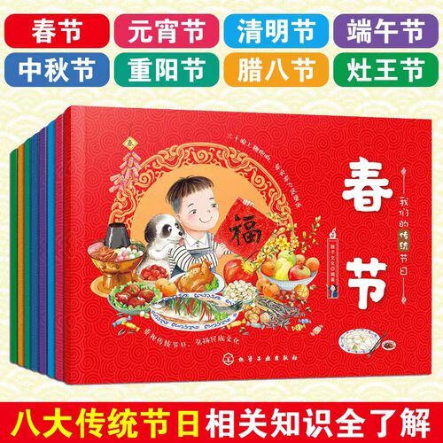 小学生课外阅读