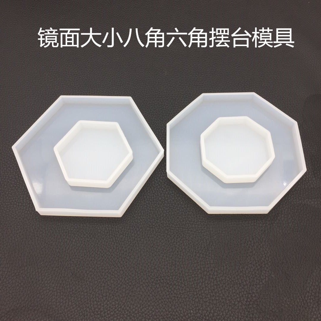 diy水晶滴胶大六角摆台模具高镜面石膏香薰车载摆件扩香八角