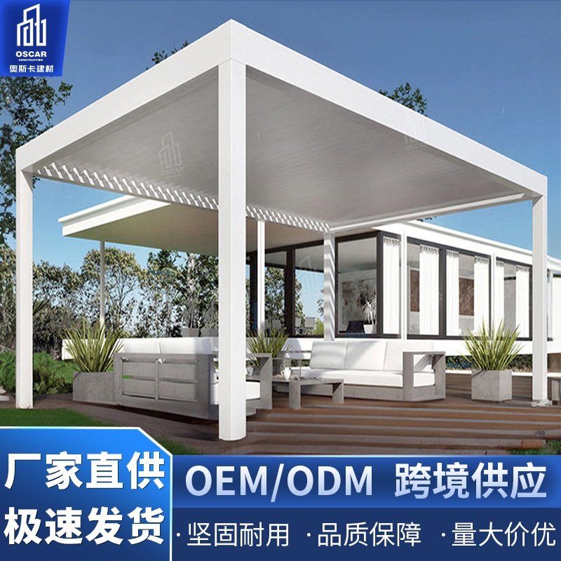 欧式防腐木廊架翻转百叶凉亭铝合金凉亭古建光房新中式仿古遮阳棚,住宅家具,木屋凉亭,淘宝优惠券,粉丝福利购,淘宝优惠卷