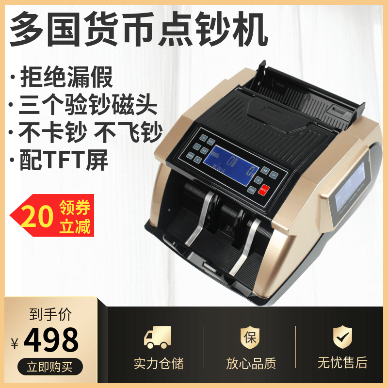 外币点钞机美元英镑港币意大利瑞多国货币验钞机便携式商用数钱机|msdalam kategori peralatan pejabat/Supplies/Perkhidmatan yang berkaitan, Point/wang kertas/Daftar tunai dan aksesori, daftar tunai - dari Buy2taobao.com untuk memberikan perkhidmatan ejen Taobao profesional membeli