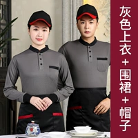 2816 Серый топ с длинными рукавами + фартук + шляпа